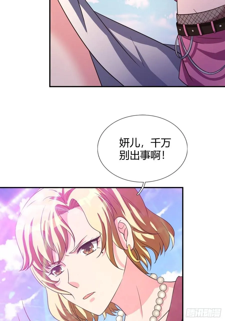 119 第47页