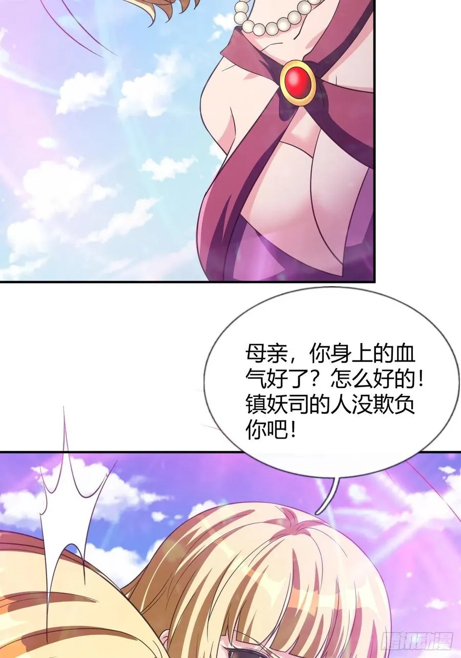 119 第48页