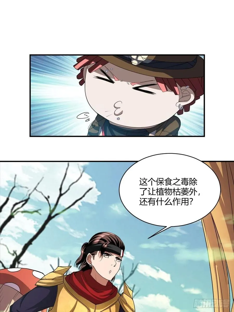 121 第3页
