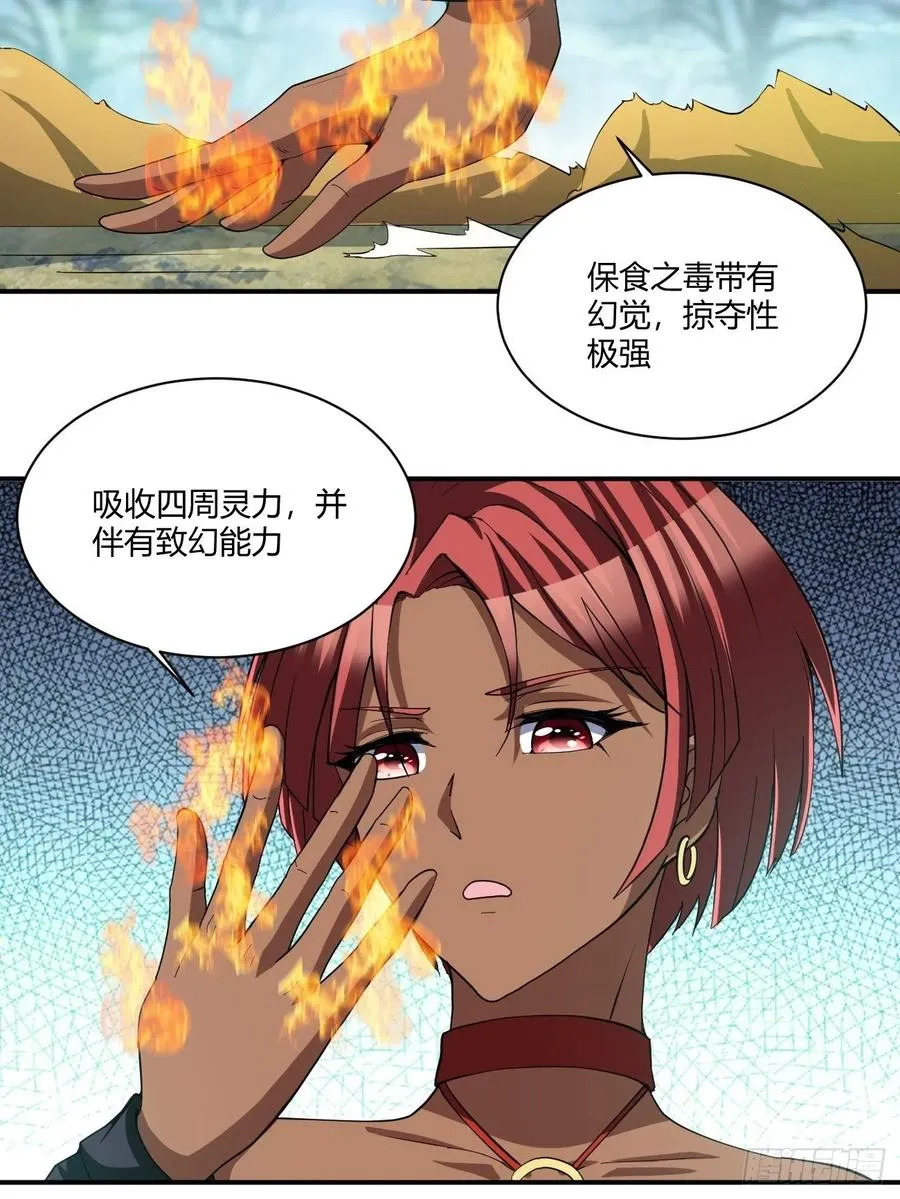 121 第5页