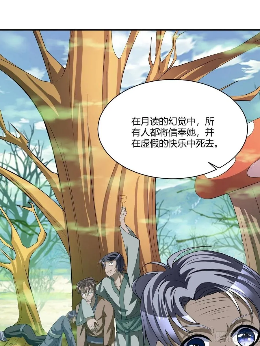 121 第6页