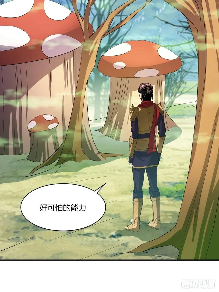 121 第8页