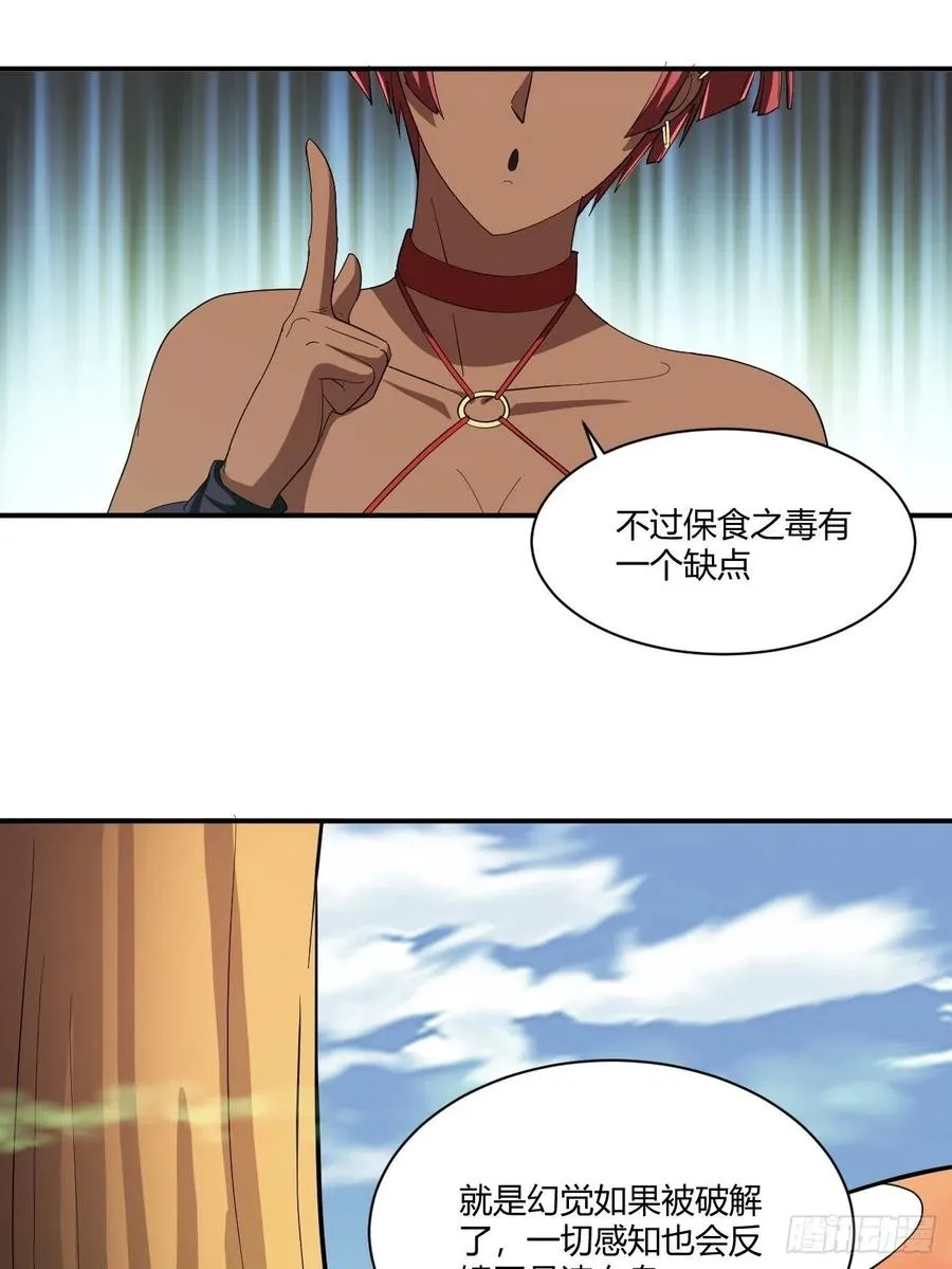 121 第9页