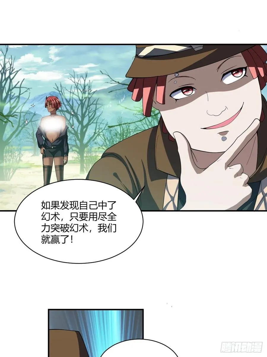 121 第11页