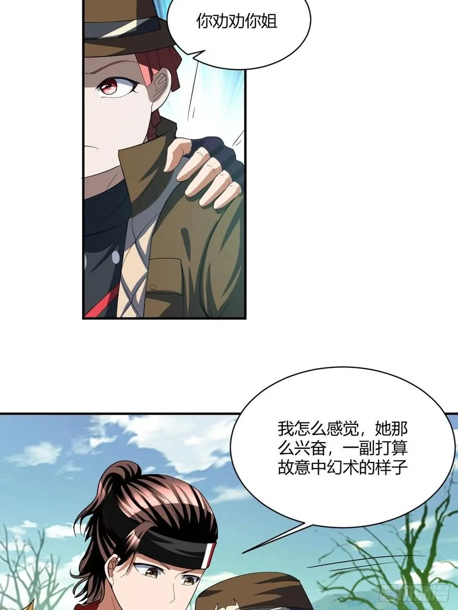121 第12页