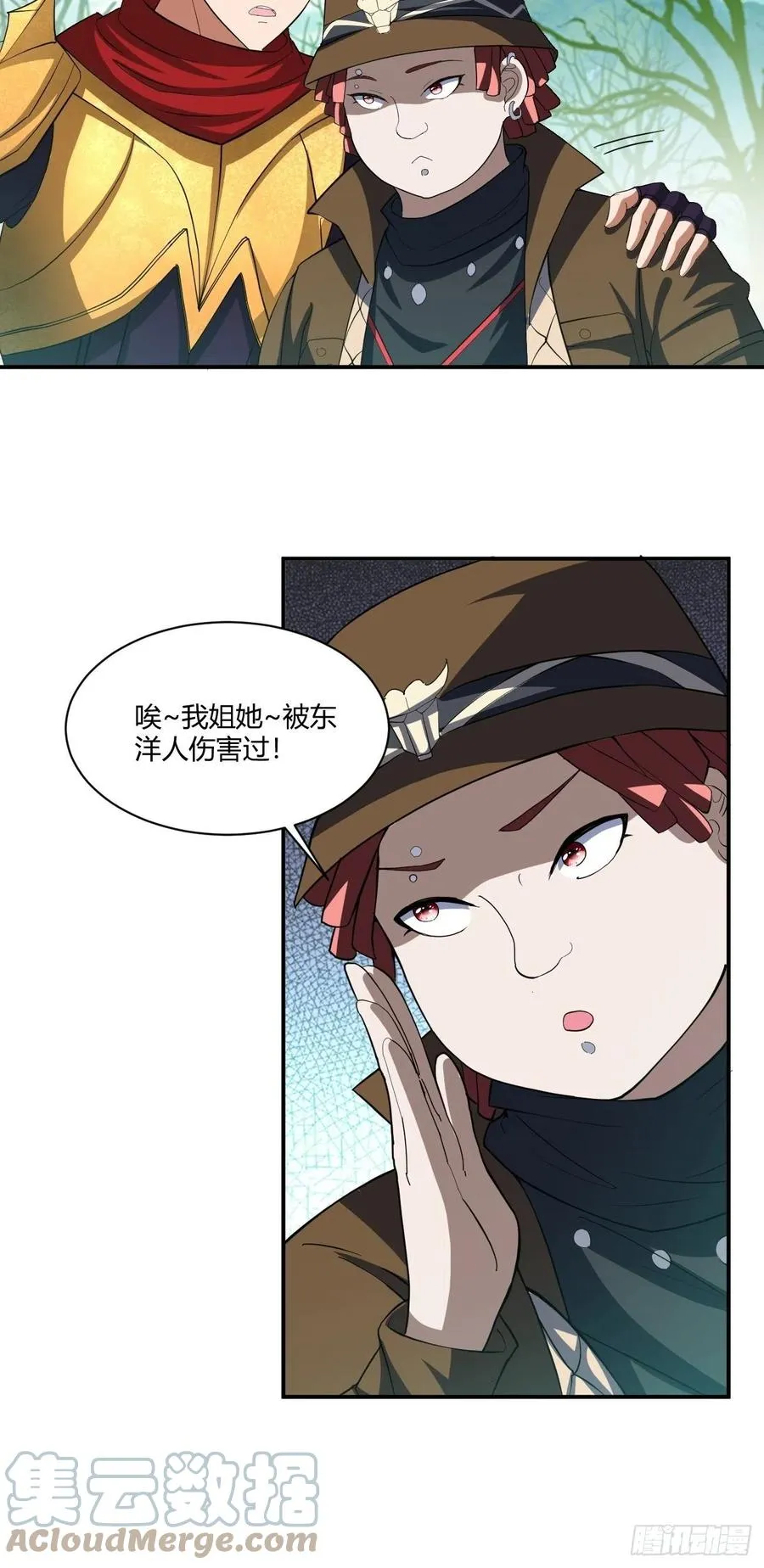 121 第13页