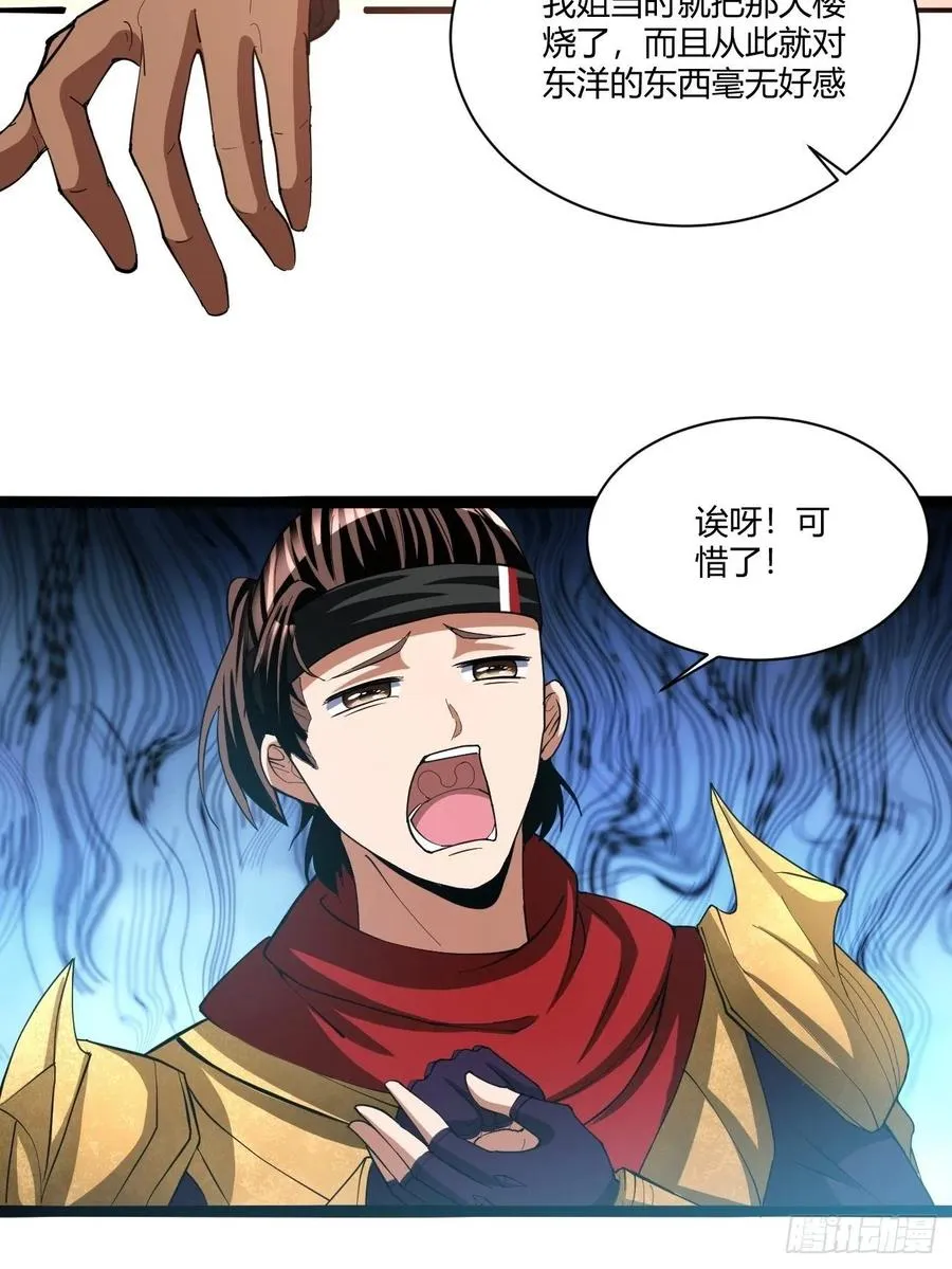 121 第20页