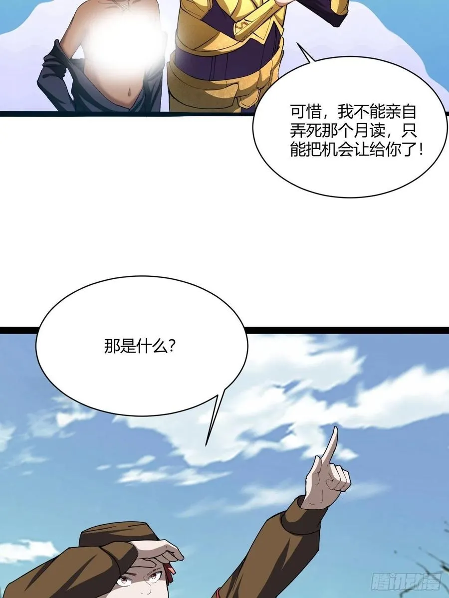 121 第23页