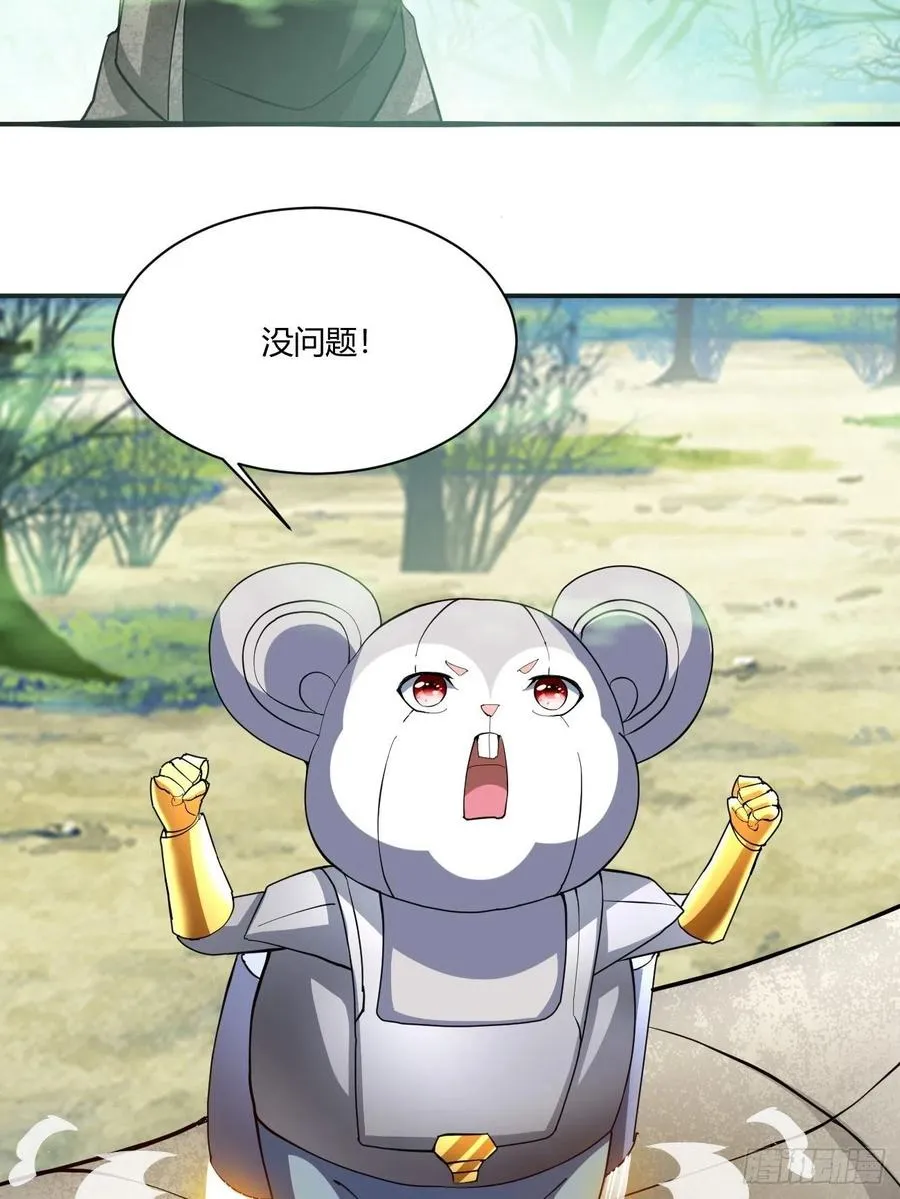 121 第27页