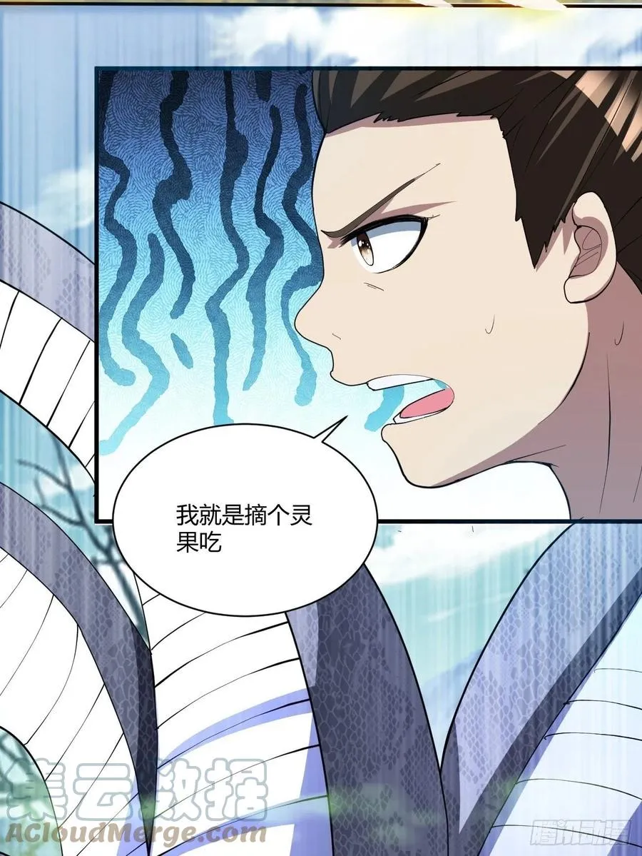 121 第34页