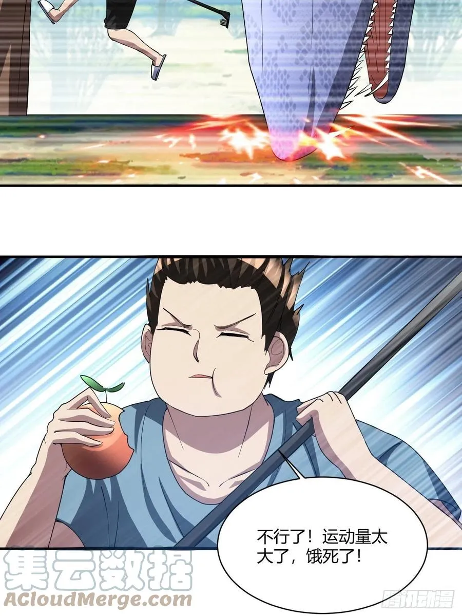 121 第37页