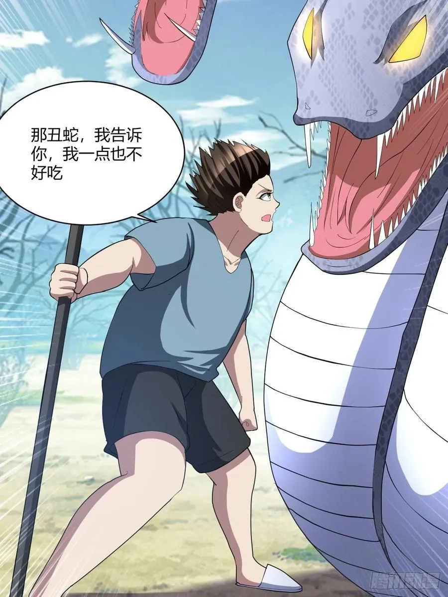 121 第39页