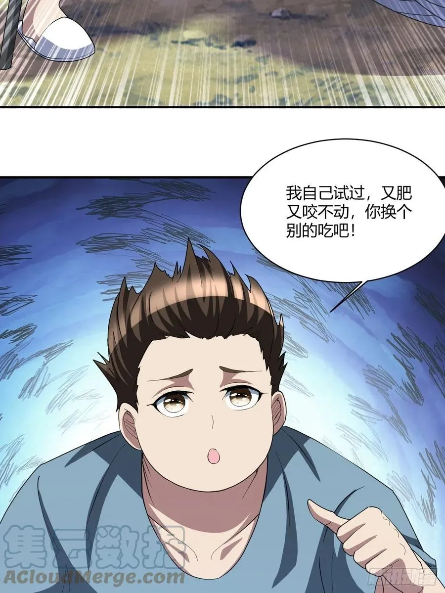 121 第40页