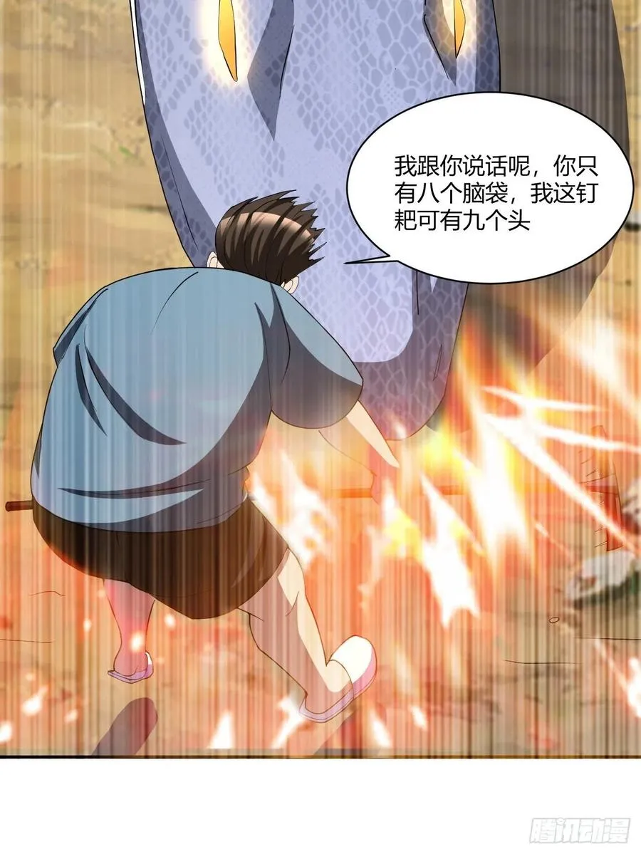 121 第42页