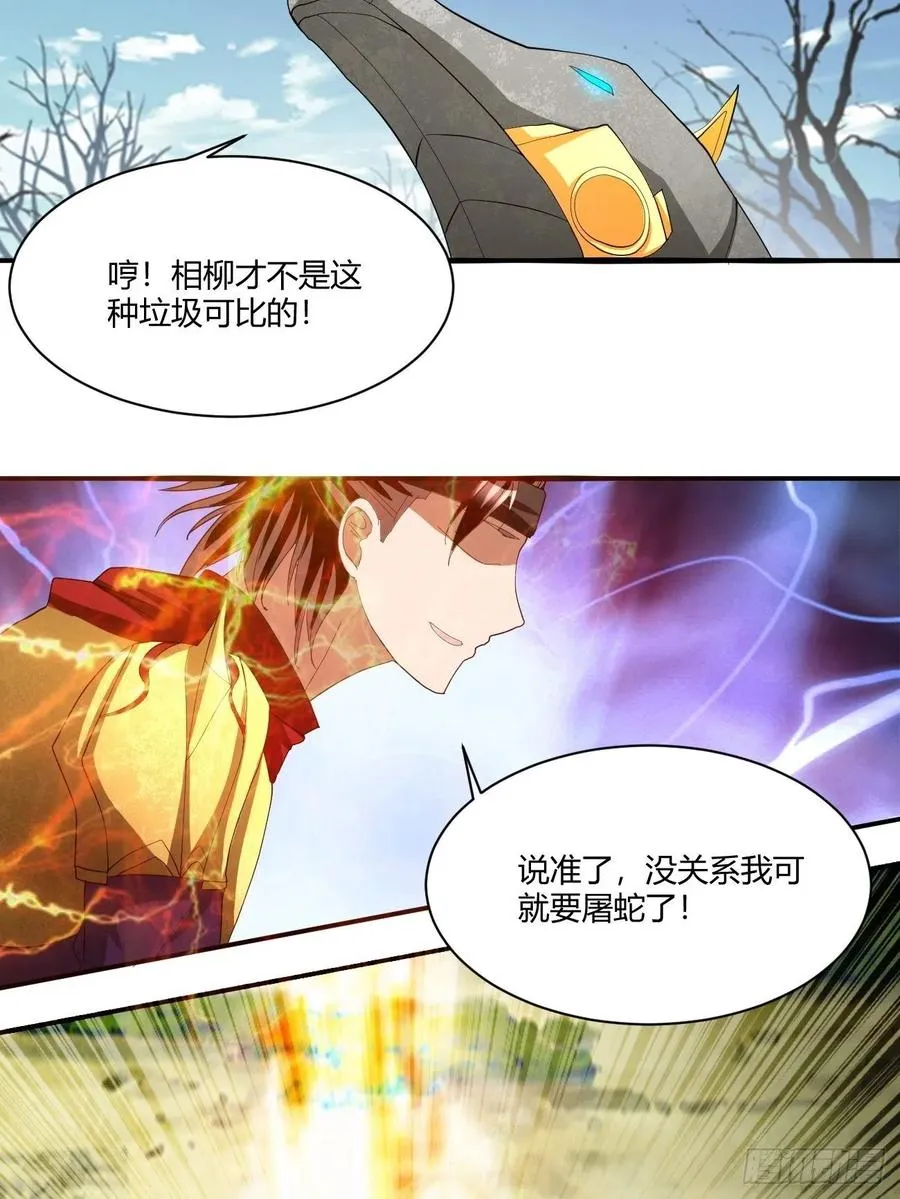 121 第48页