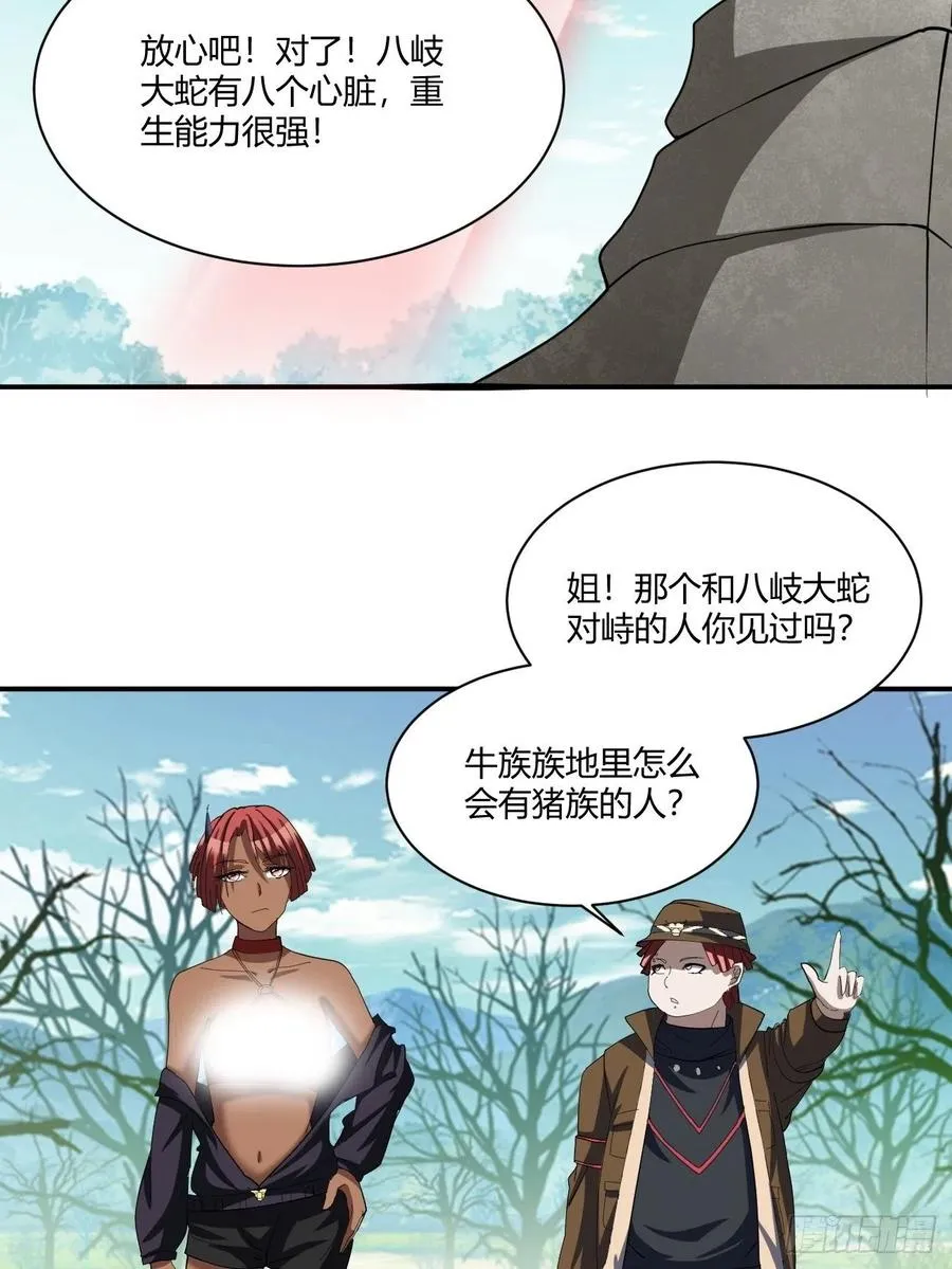 121 第51页