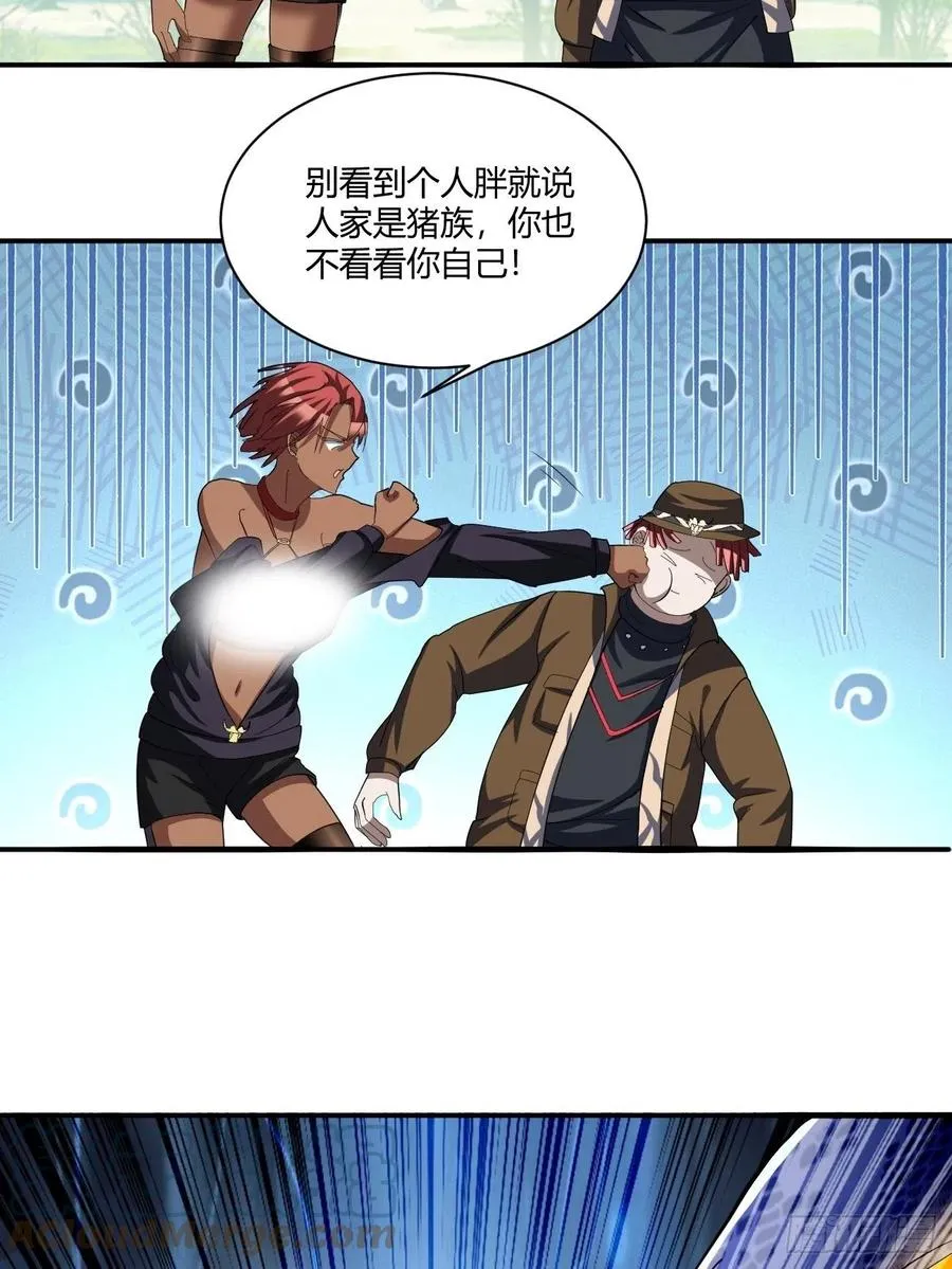 121 第52页