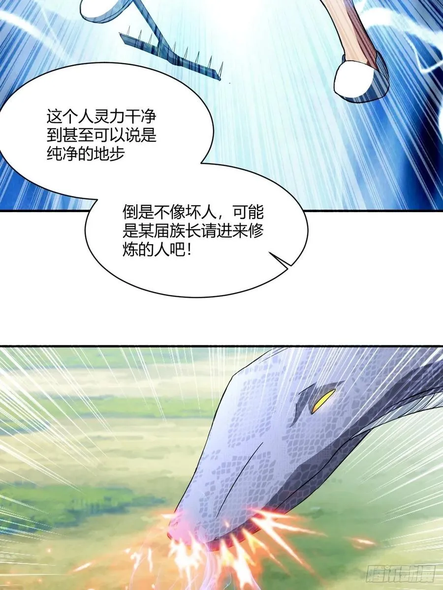 121 第54页