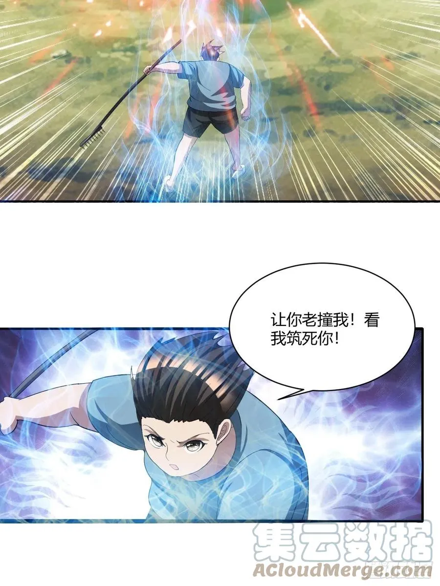 121 第55页