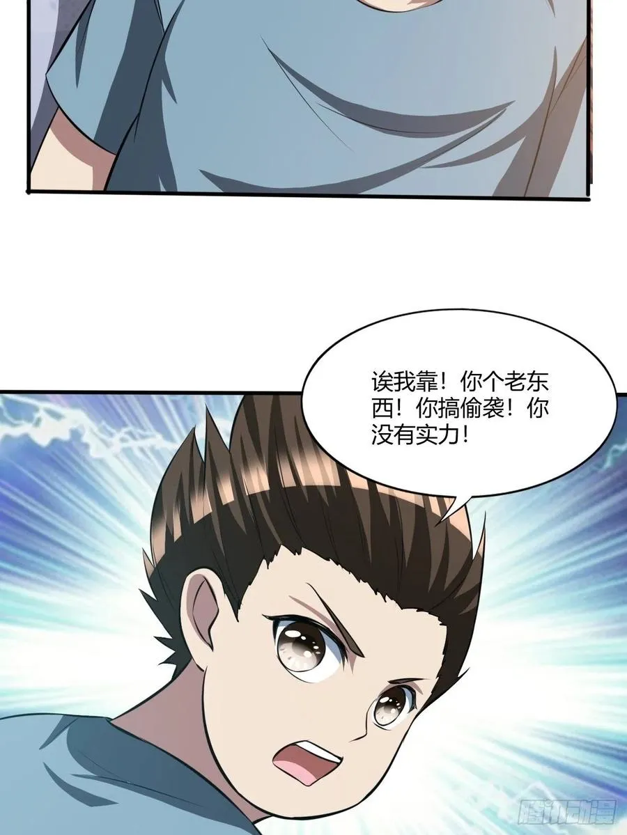 121 第63页