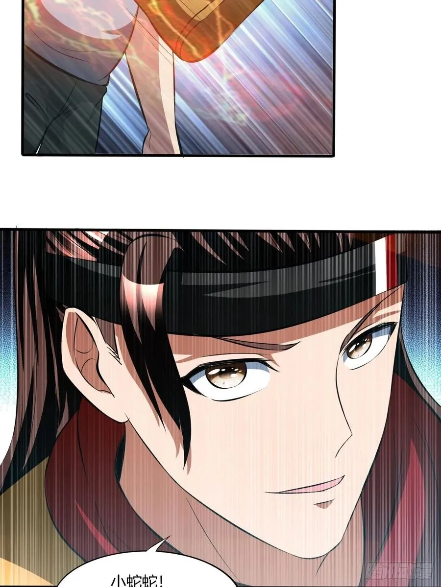 121 第65页