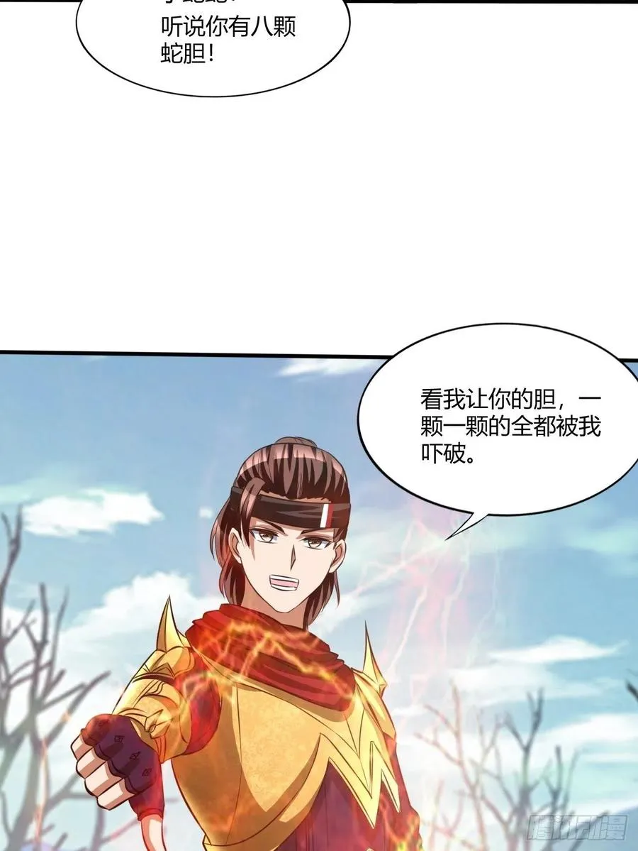 121 第66页