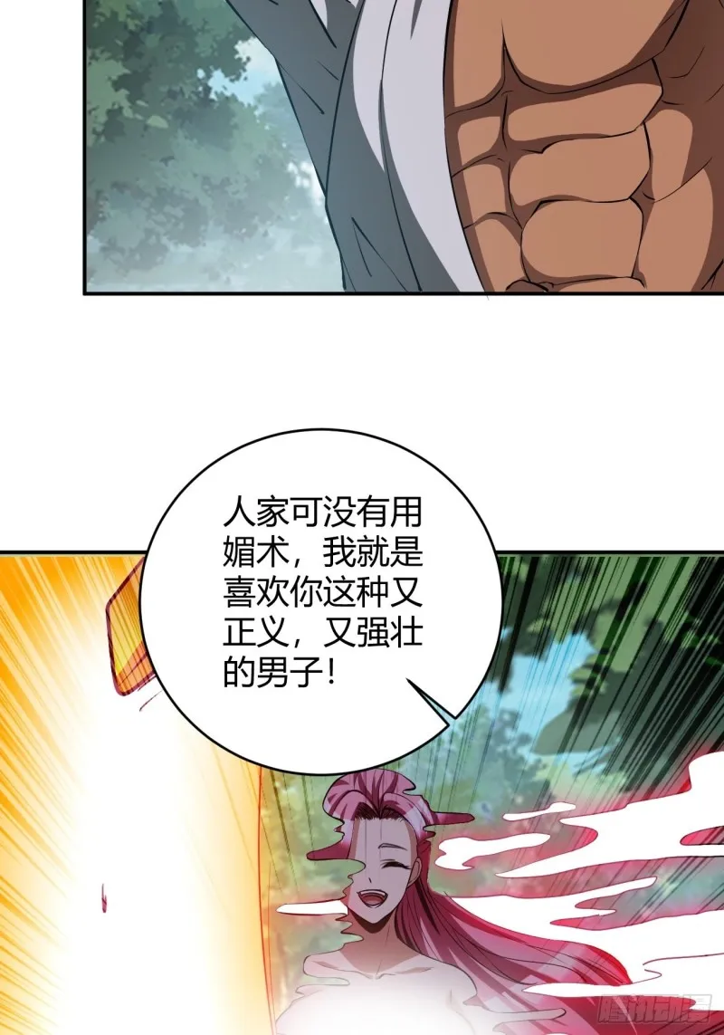 123 第4页