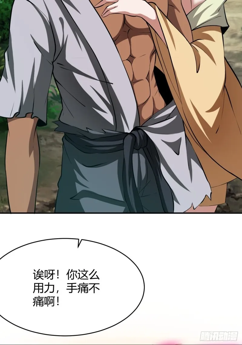 123 第8页