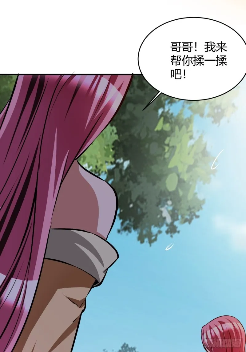 123 第10页