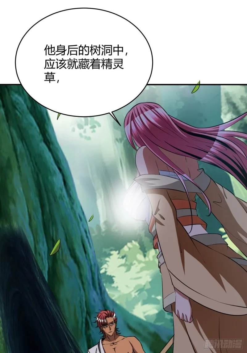 123 第18页