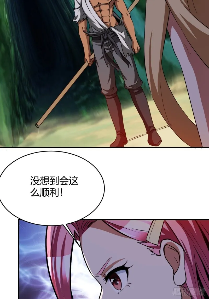 123 第19页
