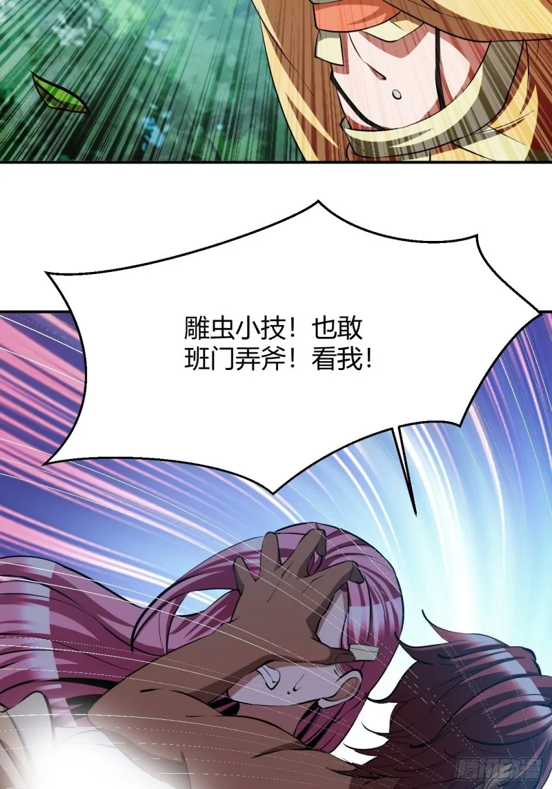 123 第25页