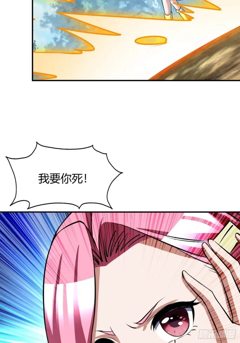 123 第31页