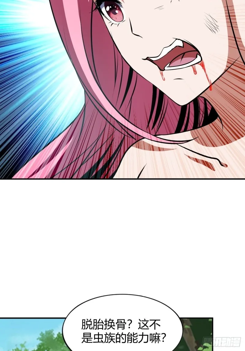 123 第32页