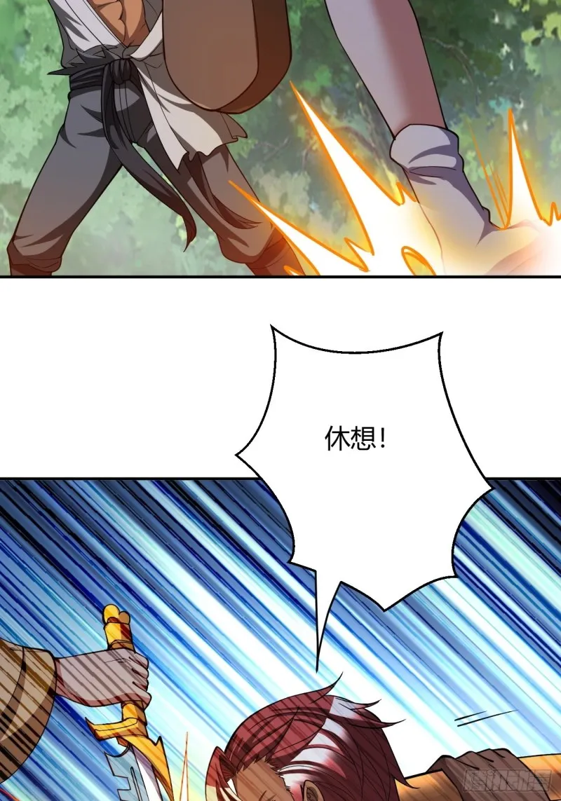 123 第41页