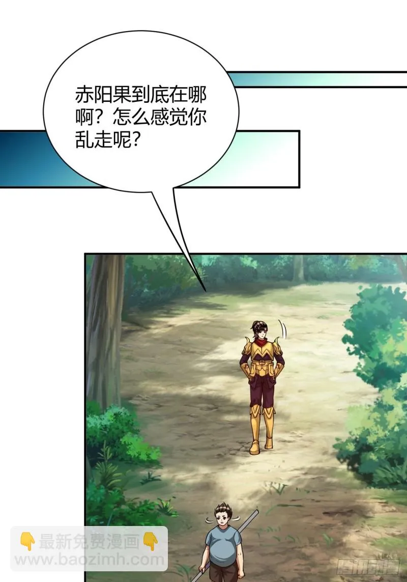 123 第45页