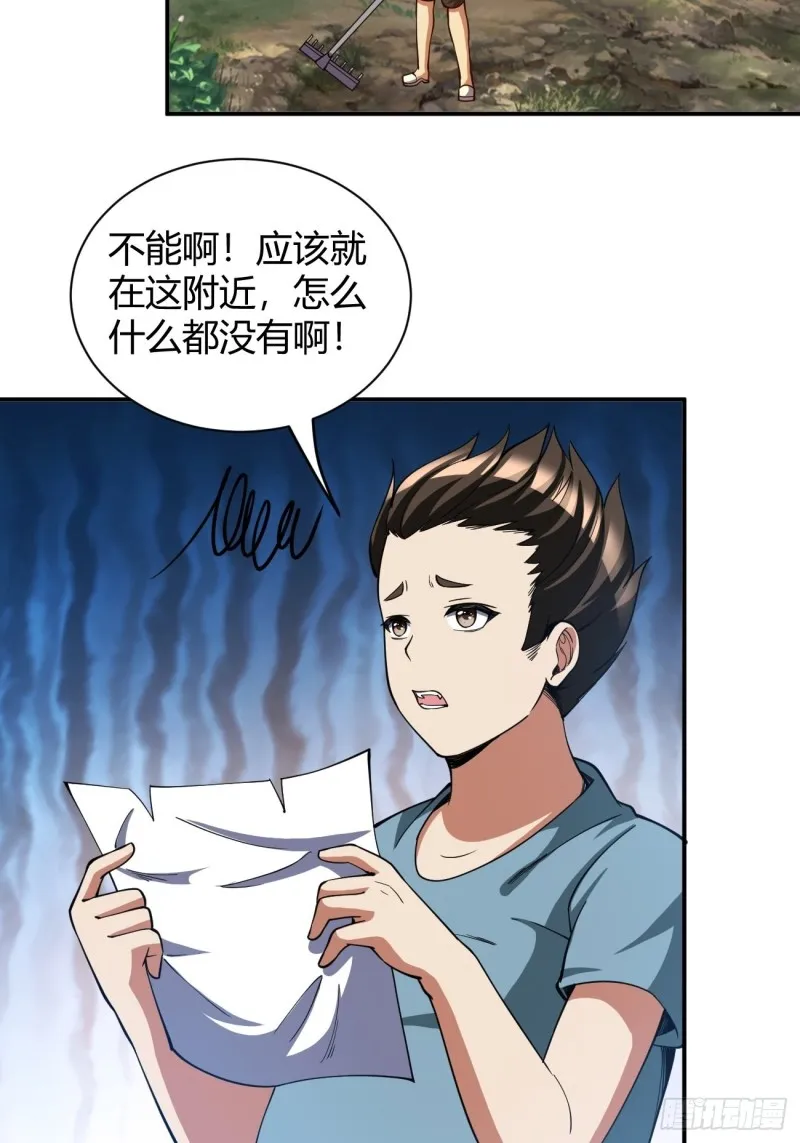 123 第46页