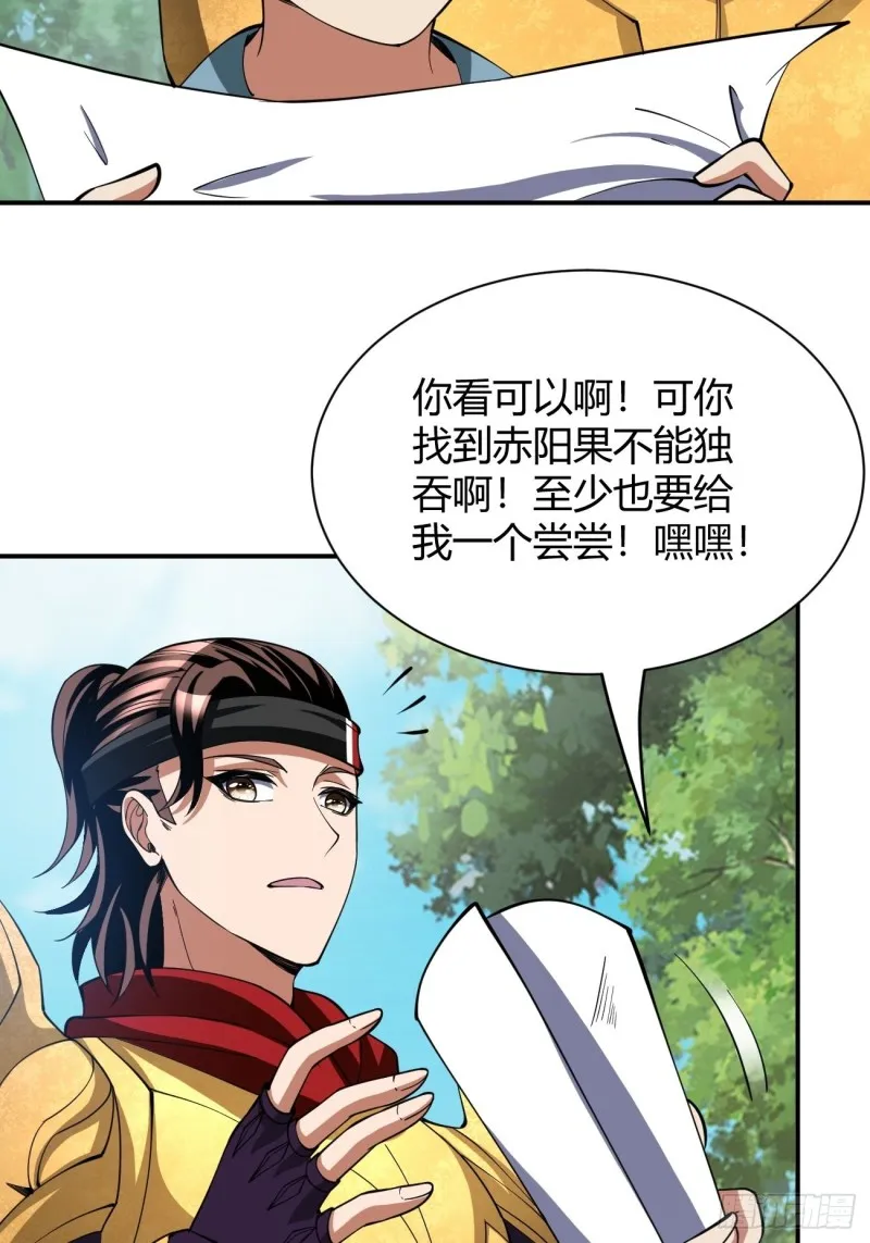 123 第48页