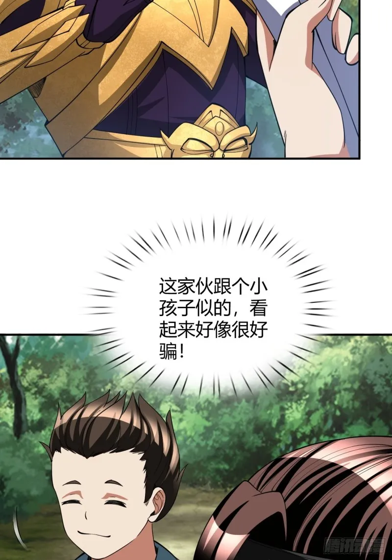 123 第49页