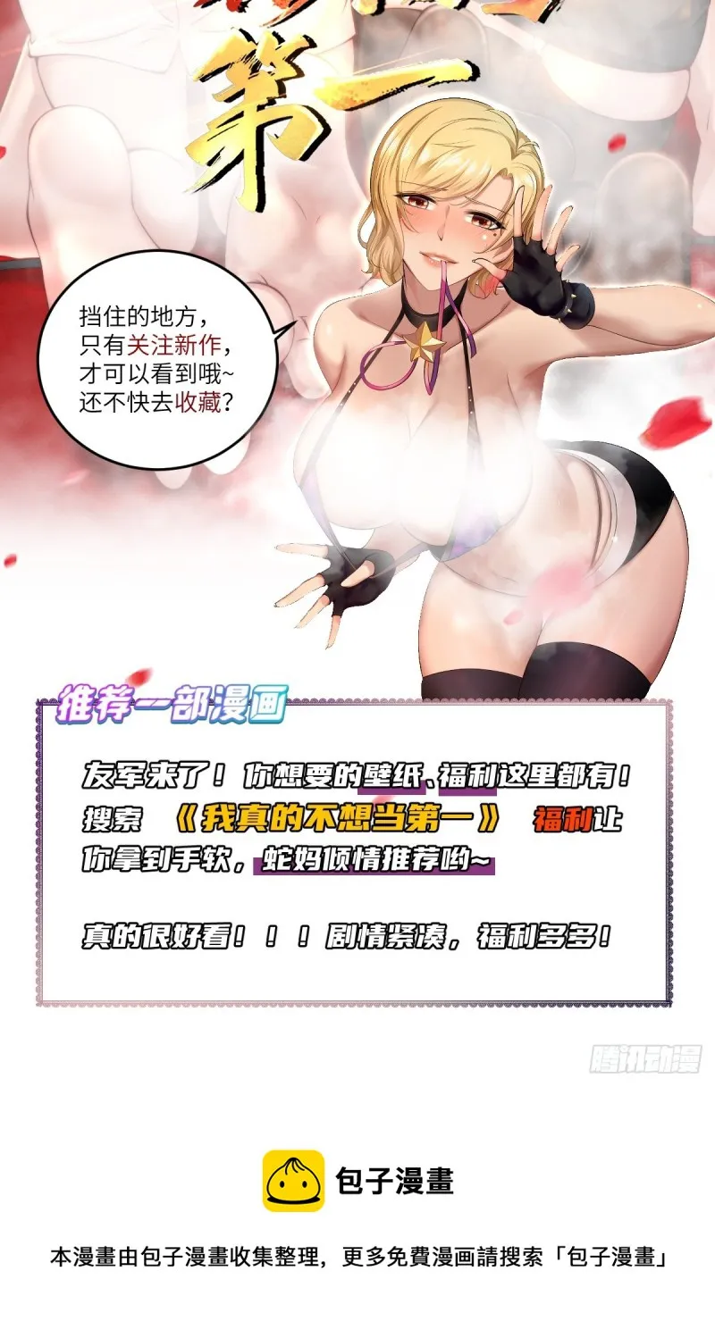123 第53页