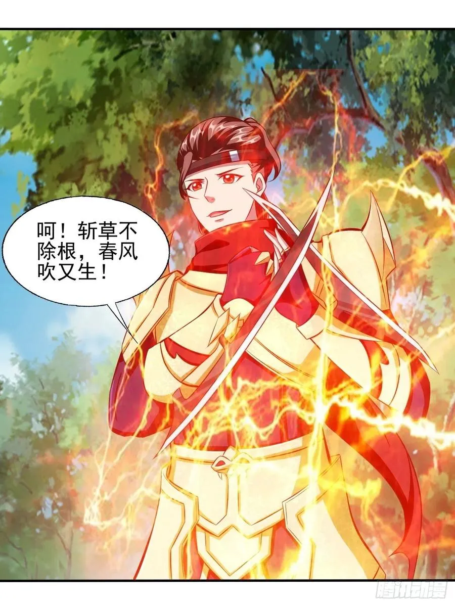 122 第23页