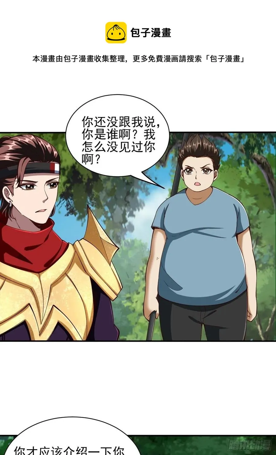 122 第30页