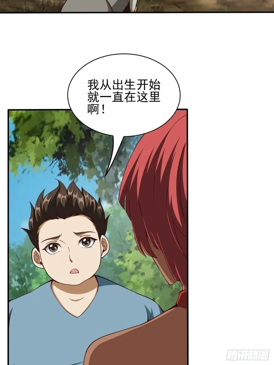 122 第32页