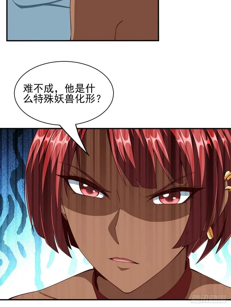 122 第33页