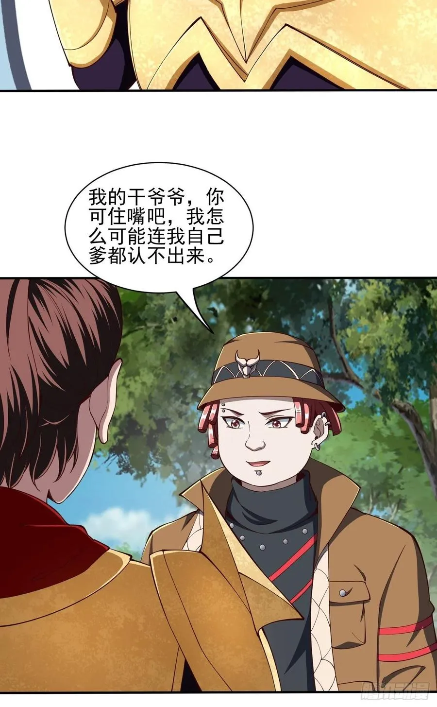 122 第36页