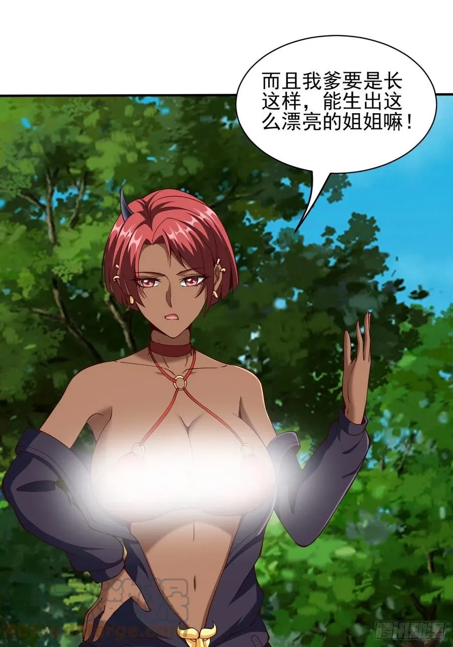 122 第37页