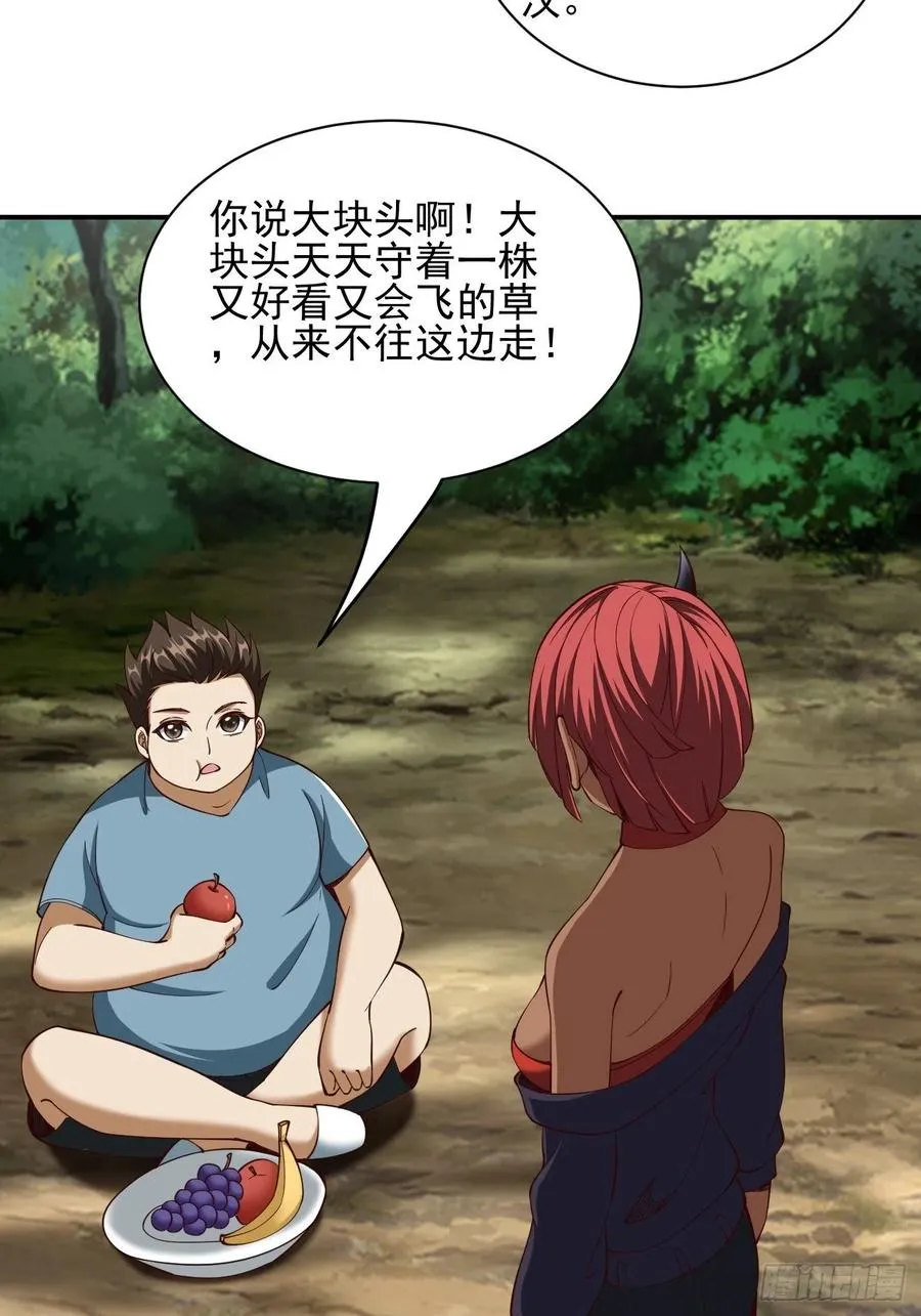 122 第39页