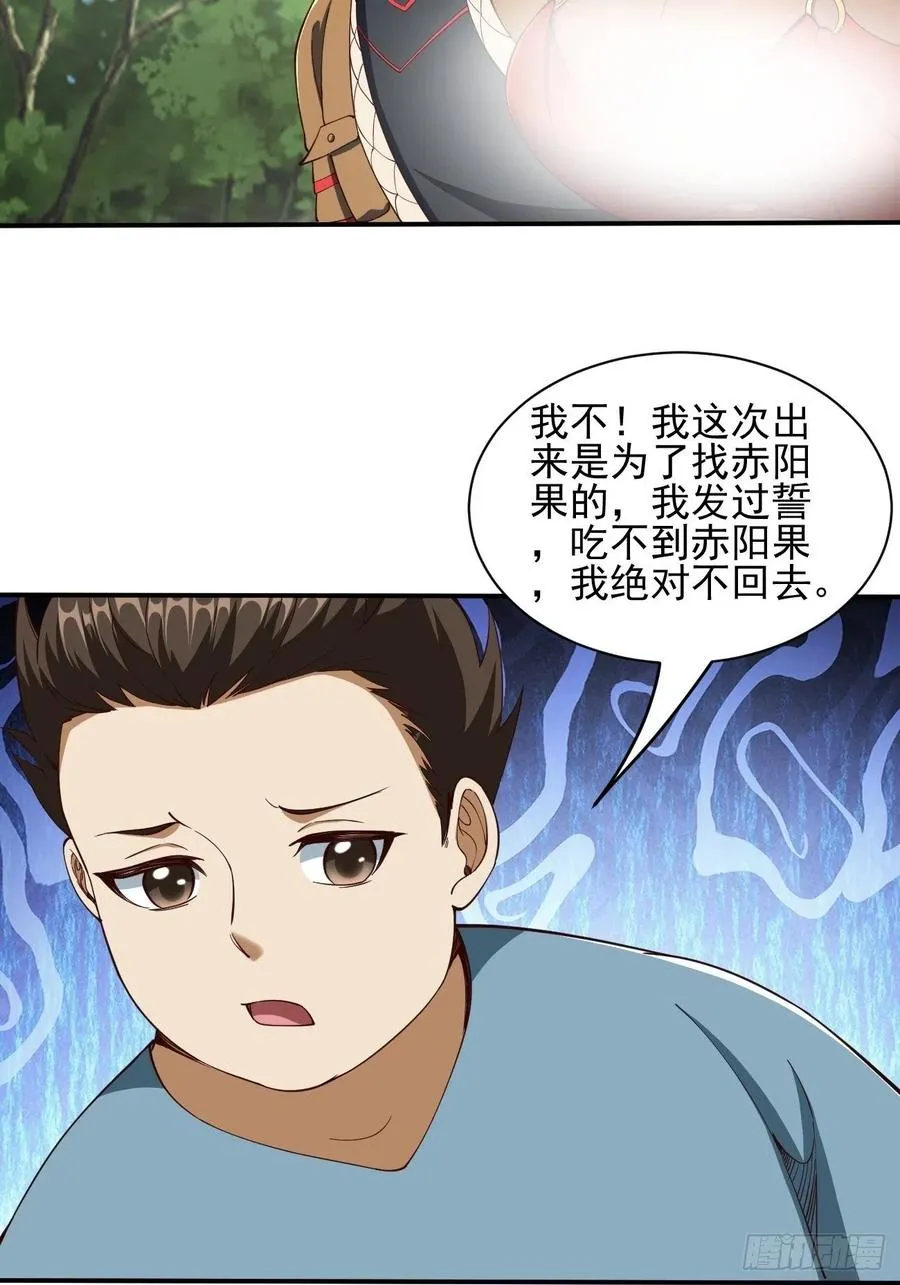 122 第41页