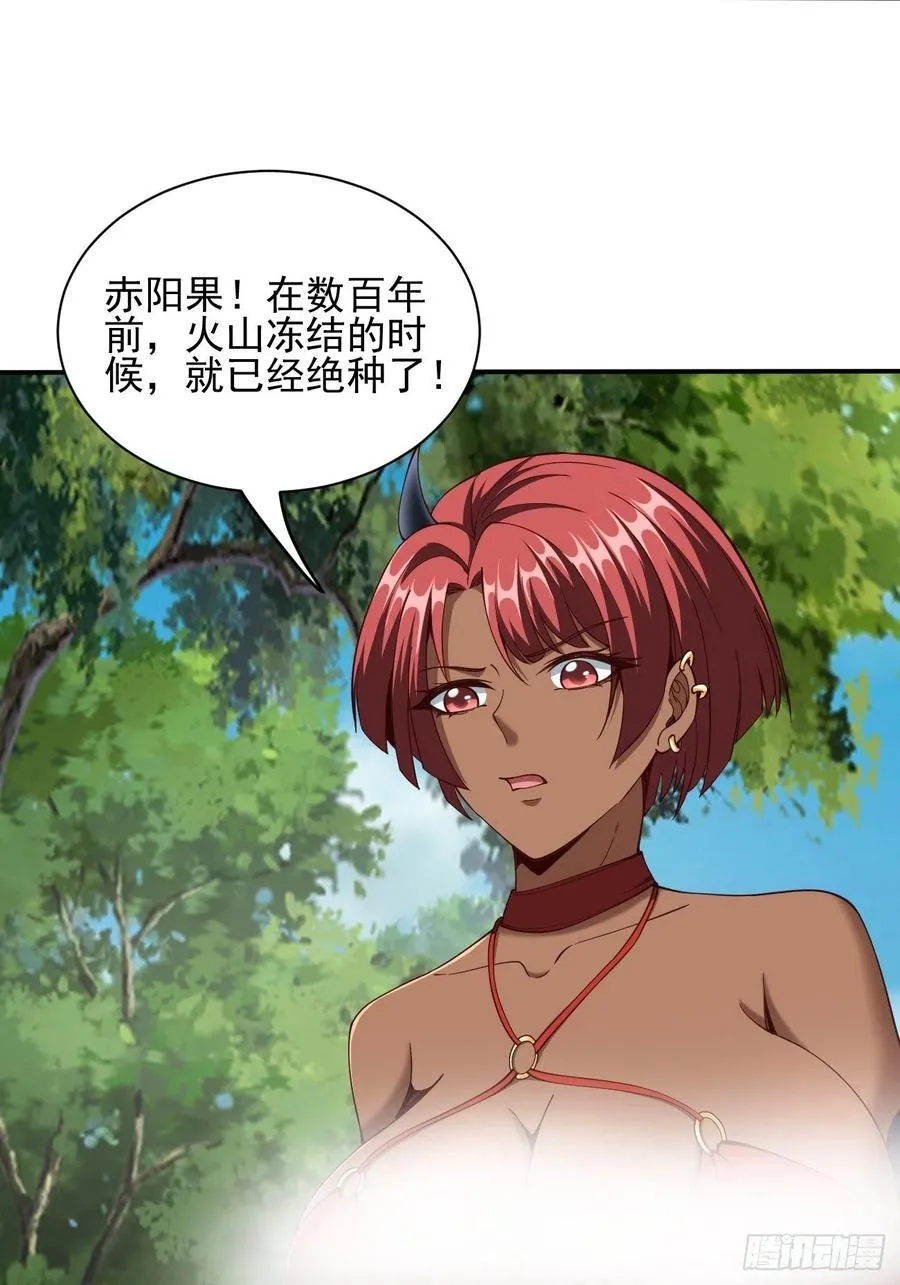 122 第42页