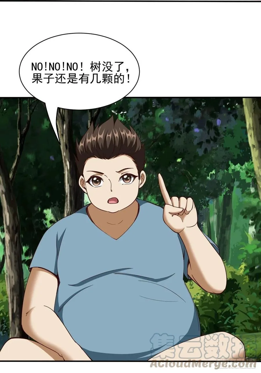 122 第43页